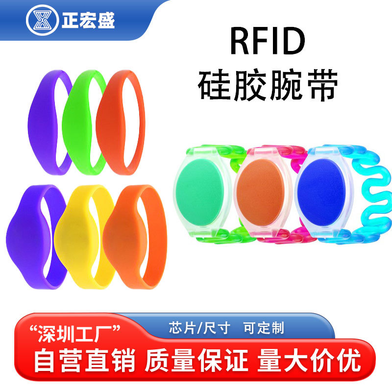 NFC induction water park playground fitness club ic bracelet access card wristband rfid silicone wristband