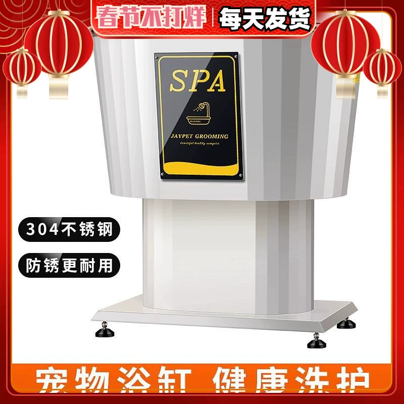 Jaypet Ванна из нержавеющей стали спа ванна для домашних животных собака бассейн домашнее животное Ванна кошка Ванна