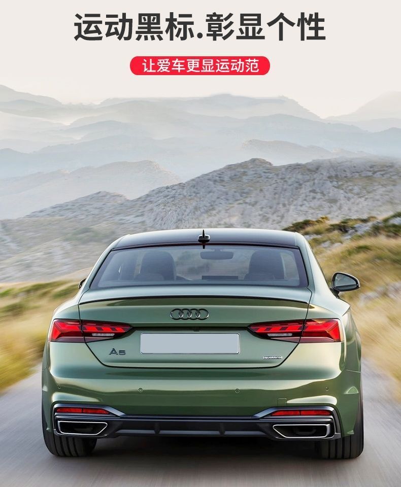 Audi black car emblem, A5 modified with four-ring lettering, four-wheel drive, 35TFSI engine, sporty body, and digital car emblem sticker