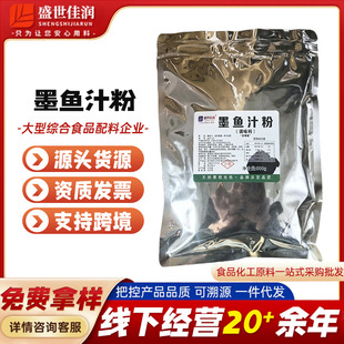 ʢ���ѝ�ī�~֭��ʳ����Ȼ��ɫ�غ決ը�u���۞��\֭�ۺ�ɫ��500g