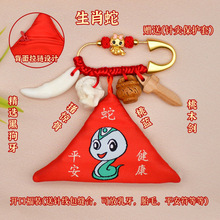 2025���¿��ߌ����ŷ��ߙn�e��ЋD����Ћ����������ܚq���նY��