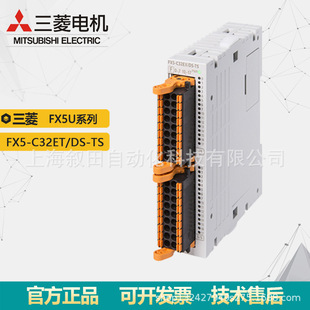 ��������PLC���ɊA����I/Oģ�K FX5-C32ET/DS-TS  ԭ�b��Ʒ ���]