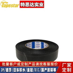 �eˮ550M5BS PET��ɫ��ϩ���ڹ��z�� �ں��p���z��