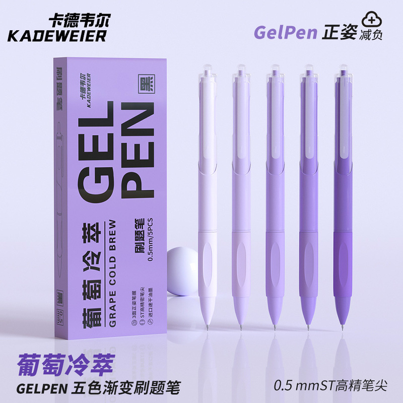 Caldwell Posture-Correcting Exam Pen, Quick-Dry, Smooth Writing, 0.5mm Black Ink Pen, Gradient Color Caldwell Posture-Correcting Exam Pen, Quick-Dry, Smooth Writing, 0.5mm Black Ink Pen, Gradient Color