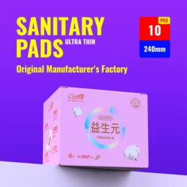 卫生巾;裤型卫生巾;产妇卫生巾