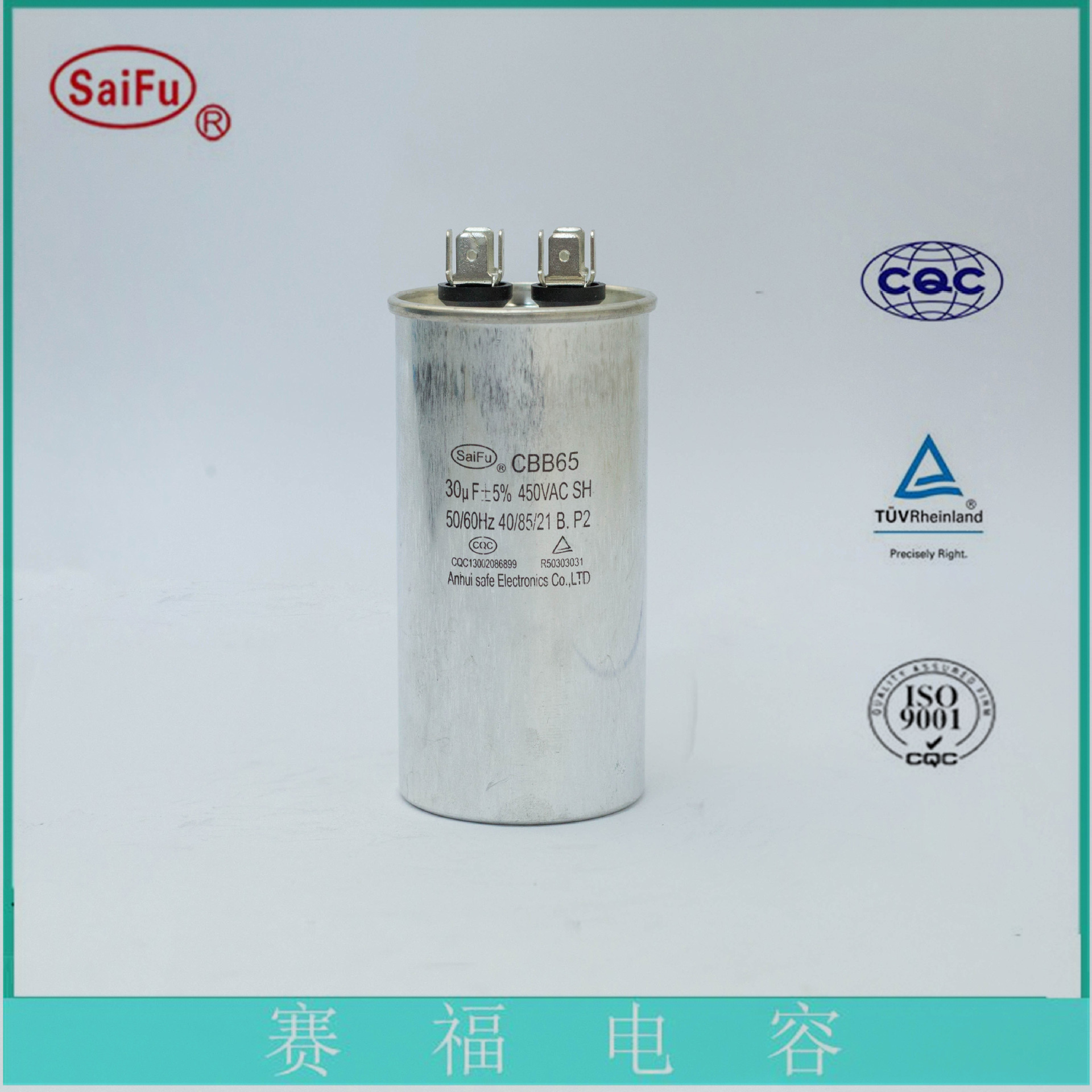 赛福  CBB65铝壳电容器45UF电容器(图)