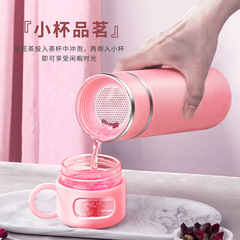 保溫杯女茶水分離學生可愛花茶泡茶杯簡約茶杯便攜大容量水杯
