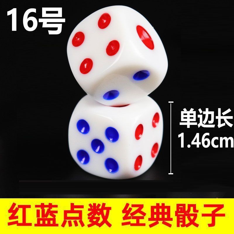 Juguetes de dados de mahjong, color de dados de alta calidad, tamiz doméstico, bar tamiz, props de entretenimiento