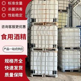 杀菌灭藻剂;营养性添加剂;氯化物