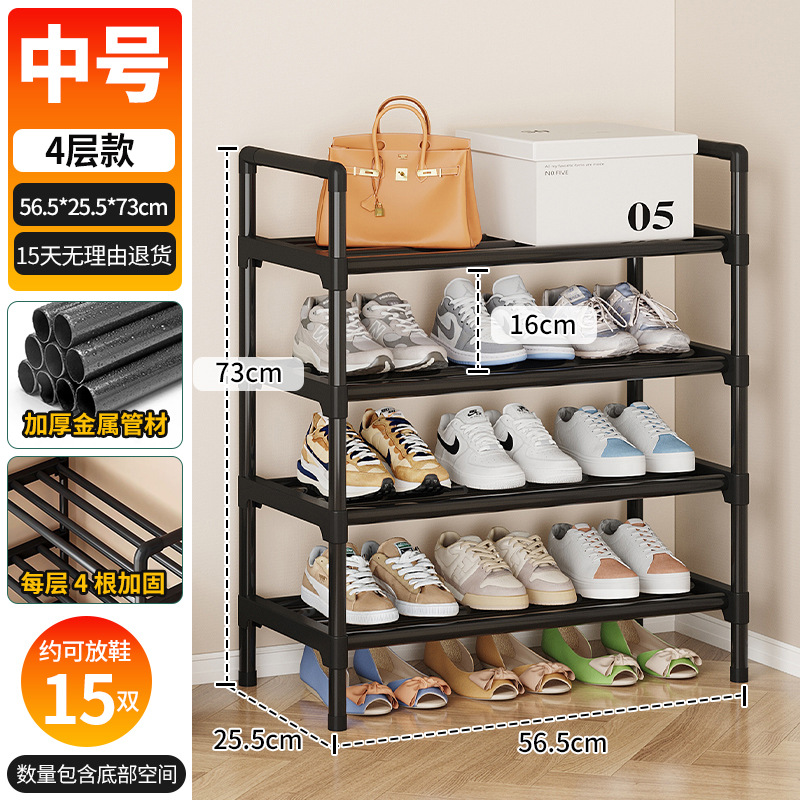 56-4레이어 - 엘레강트 블랙 [단열+다운스트림 핫스타일]