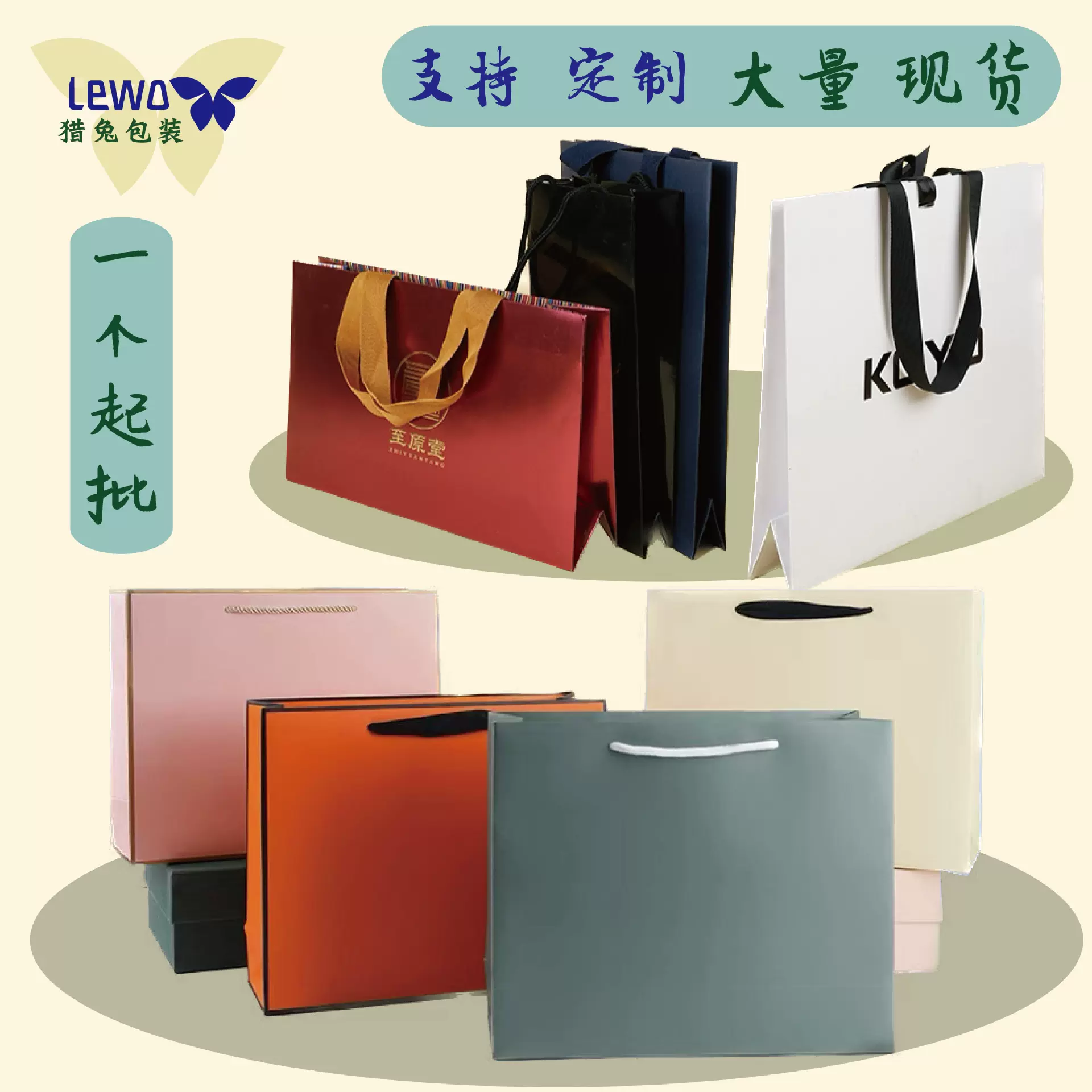 礼物礼品手提袋定制logo服装店购物纸袋子高级感现货白卡牛皮纸袋