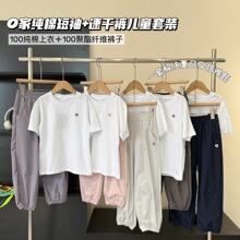 16585 �ൺ�����¿� ��ͯСO��ɫ�����ٸɳ�����װ һ������