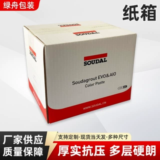 彩印定制多规格包装盒食品礼品玩具通用纸盒支持按需印刷logo彩盒