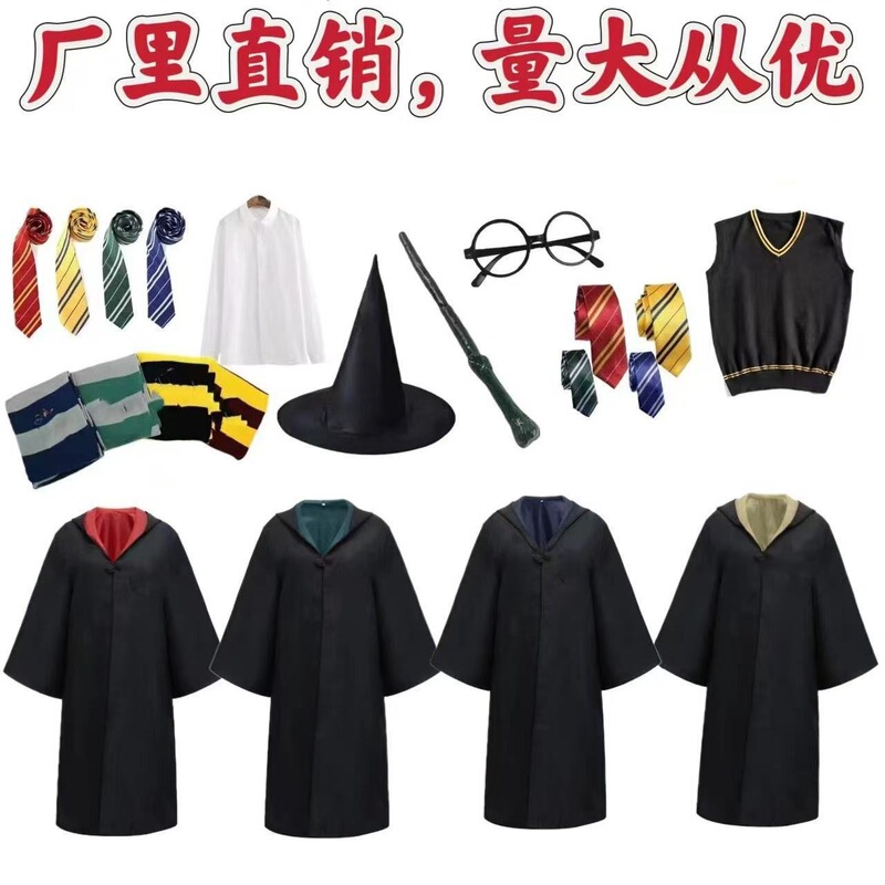 Harry Potter Magic Robe, Academy-Style Cosplay Costume, Adult and Children's Cloak, Halloween Costume Harry Potter Magic Robe, Academy-Style Cosplay Costume, Adult and Children's Cloak, Halloween Costume