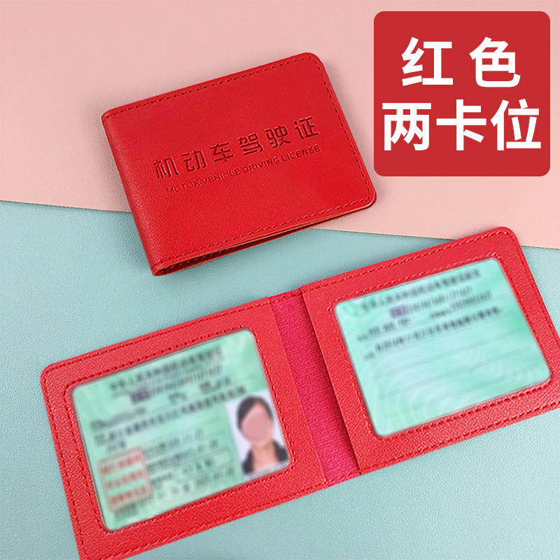 Licencia de conducir de niñas 2 - en - 1 licencia de conducir este conjunto de PU cuero diy licencia de conducir funda de cuero al por mayor personalizada