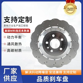 刹车盘刹车鼓