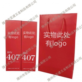 Penfolds Packaging Box/Gift Box Empty Box Handbag Red Wine Bag