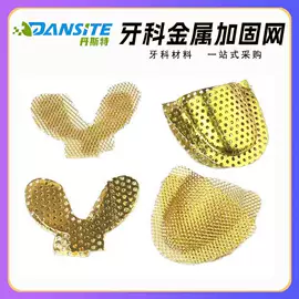 其他口腔护理;口腔护理套装;医药教学器材