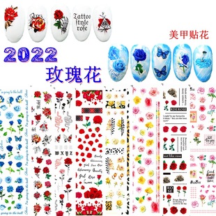 Tanabata 520 color rose henna stickers Valentine's Day artificial flower nail art stickers Yiwu online merchants