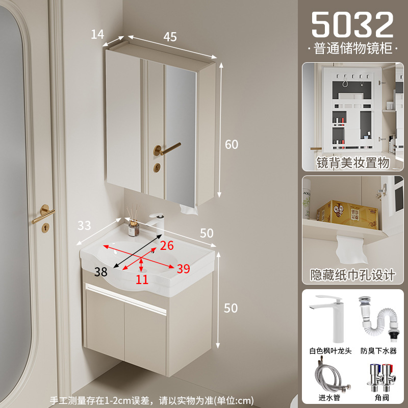 gabinete de baño de madera maciza a prueba de humedad tipo pequeño gabinete de baño de 24cm de ancho gabinete de baño cerámico estrecho en una gran bañera de barriga lavabo