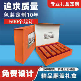 厂家直销专业礼盒端午礼品盒粽子精品包装盒年货翻盖礼品盒设计