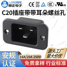 LANZMFG����LZ-20-1�W��C20�����������ݽz�������J�CUL