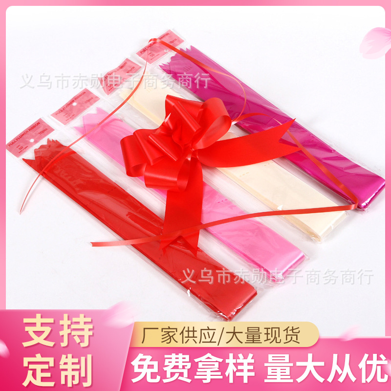 45mm llano dibujado a mano decoración de regalo de flores con accesorios de caja color sólido brillante flor corbata flor cinta fábrica al por mayor