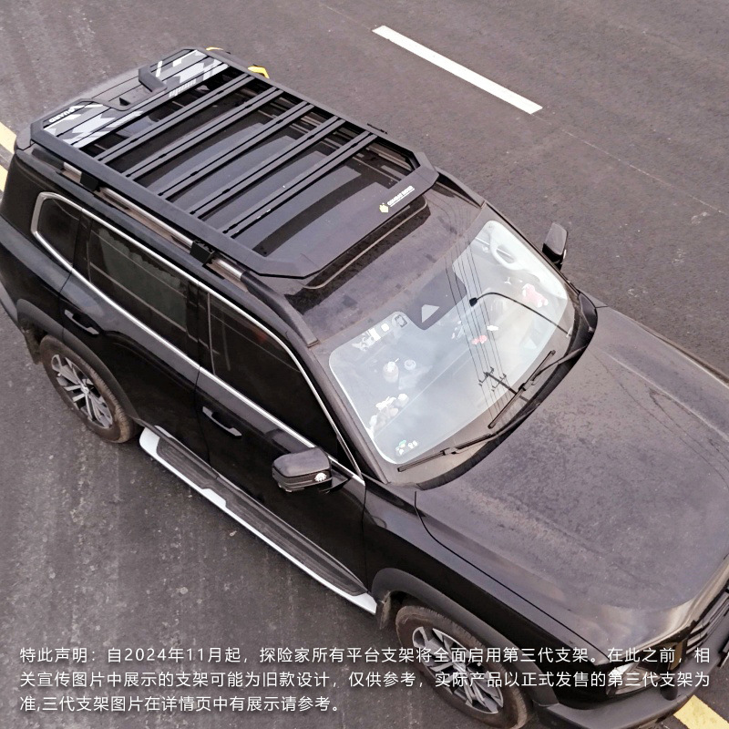 Harvard Generation Big Dog Roof Rack Ladder Side Account Off-road Refit Roof Expansion Platform Outdoor Storage Rack