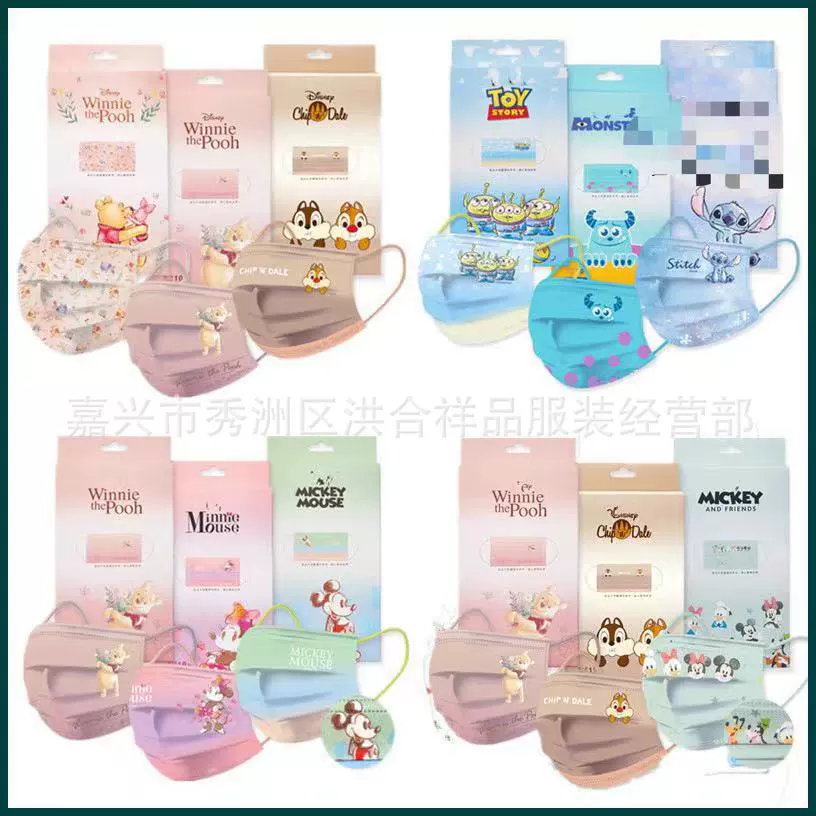 Одноразовая защитная маска Пыленепроницаемая с мультяшным принтом для девочек Известная в Интернете маска Мультфильм Стиль Родителя и ребенка Позиционирование Независимое