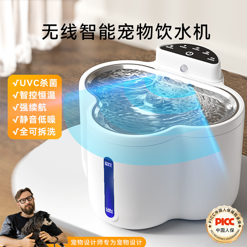 Máquina de agua de gato de temperatura constante sin enchufe inducción inalámbrica automática de alimentación de agua para perros de beber calentamiento para mascotas y productos para gatos