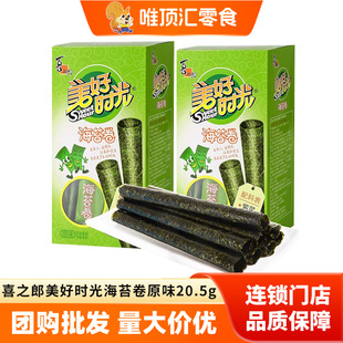 ϲ֮�����Õr�⺣̦��ԭζ20.5g���b��ζ��ʳ�������l�̳�ͬ���