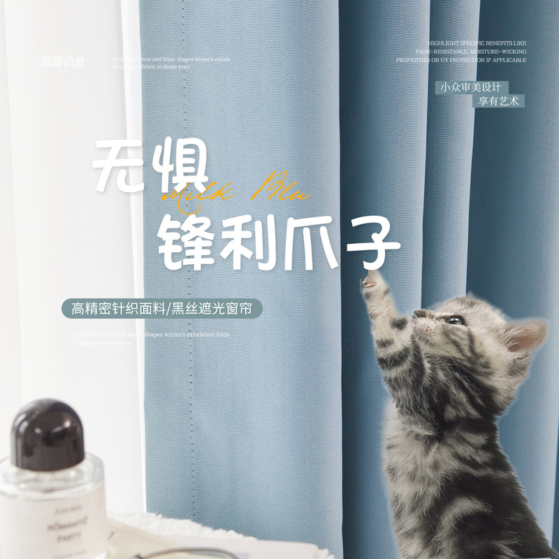 Cross-Border Privacy Corridor Curtains Are Not Afraid of Sharp Claws, No Need to Punch Holes in the Door, Air-Conditioning Partition, Storage Partition