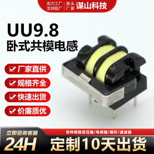 UU9.8����Ȧ�V����5mH10mHLED�Դ��ģ늸и��l�V��׃��������