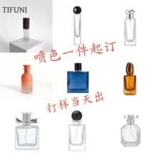 ������ɫ���� ��ˮƿ��ƿ С����װƿ 13/15�����ݿ�30ml 50ml