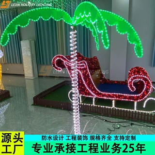 定制3D椰树造型灯IP65防水户外节日公园装饰LED发光椰树灯工程款