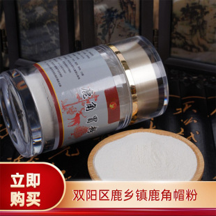 �S�����l�خa÷��¹¹��ñ��100g�|���خa�a��؛Դ�˹�؛���N���]