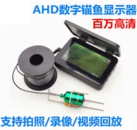 4,3-дюймовый IPS-дисплей AHD отображение якорной рыбы миллион HD для обнаружения подводной рыбы поддерживает воспроизведение видео-фото