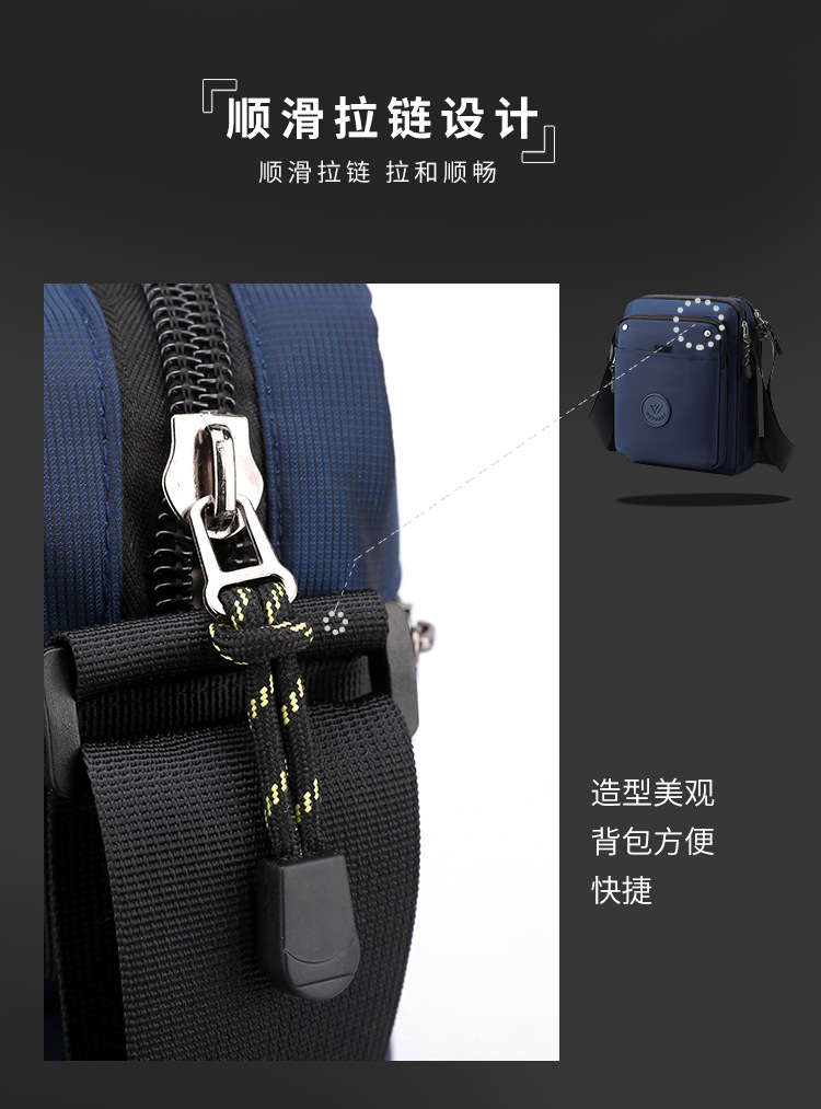 The new cross-border travel crossbody men's bag trend, single-shoulder bag, large-capacity casual men's single-shoulder small cross bag undefined