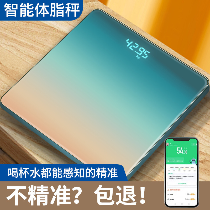 Mijia APP体重計、家庭用人体電子スケール、スマート体脂肪計、女性用電子スケールに接続されました。|undefined
