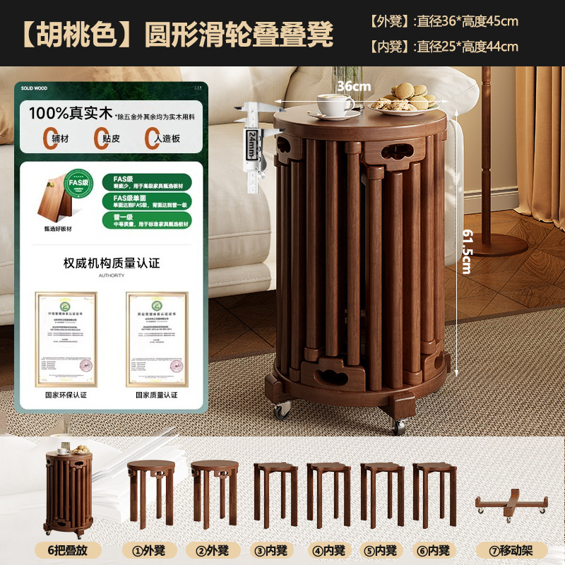 六合一实木凳子可叠放移动带滑轮叠叠凳家用现代简约叠放组合凳|undefined
