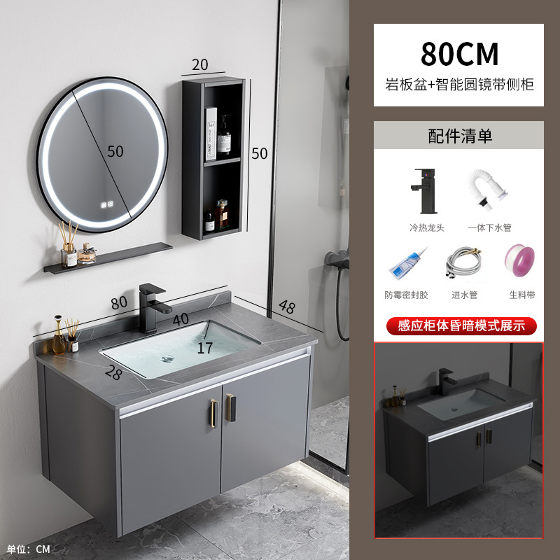 Gabinete de baño de aleación de aluminio espacial hotel lavabo cerámica integral lavabo