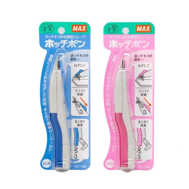 RZ-10S 바늘 제거 [랜덤 컬러]]