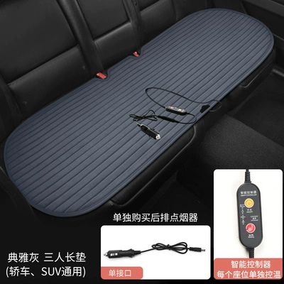 Three-Piece Set, Car Warm Seat Multi-function pad - three-person-long-cushion-thb-am-elegant-gray