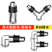 ϴ�C��ˮ��?��ˮ����ͨˮ�۶๦�ܽ���ˮ��ˮ���ӿڏN����ˮ��