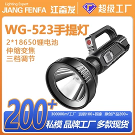 手电筒;手电筒;头灯头戴电筒