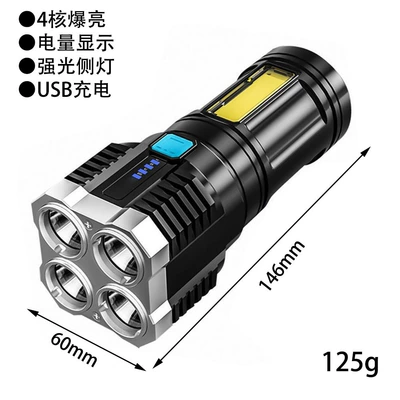 Charging treasure flashlight strong light portable outdoor super bright long-range multifunctional mini household LED flashlight (UV fənərlər) - s03-explosive-flashlight