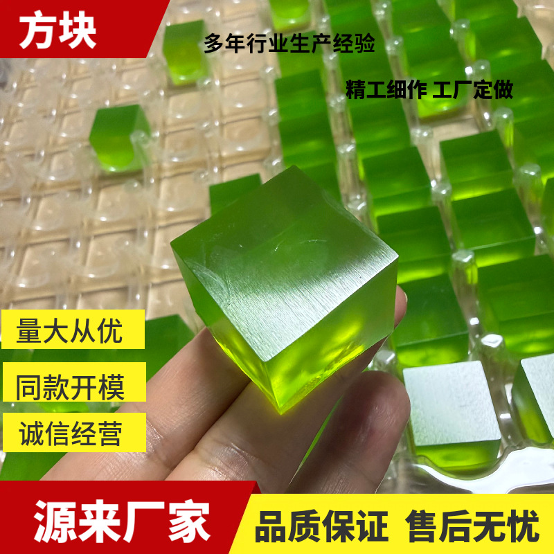 软Q弹正方形制造，模具设计