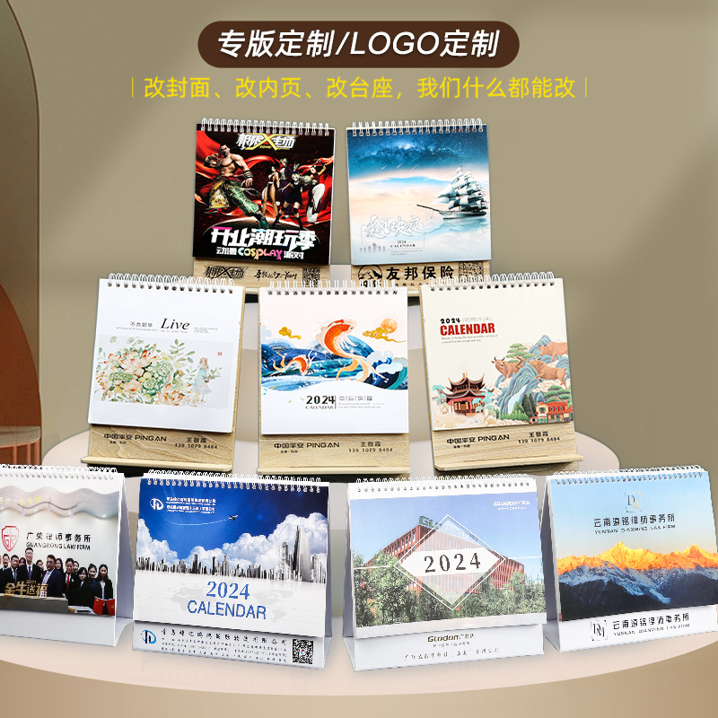 2024 Dragon Year Wooden Base Creative Wooden Frame Desk Calendar Business Office Desk Stand Exclusive Edition Memo Notes Weekly Calendar Wholesale