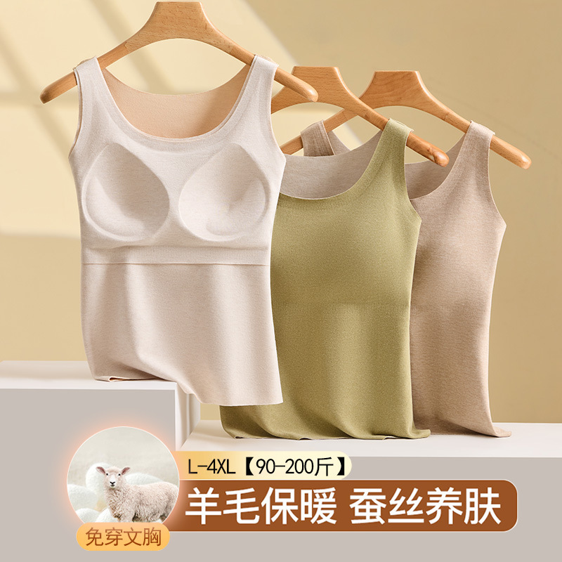Plus-Size Thermal Vest with Chest Pads for Curvy Women 100kg Fixed-Cup Cashmere Silk Base Layer Autumn and Winter Thermal Underwear