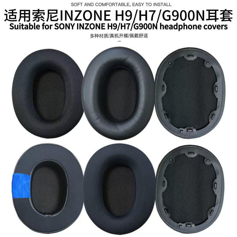 Suitable for Sony Inzone H9 Ear Pads, Ear Covers, H7 Wh-G900N Headphone Covers, Sponge Covers, Leather Covers, Ear Caps Suitable for Sony Inzone H9 Ear Pads, Ear Covers, H7 Wh-G900N Headphone Covers, Sponge Covers, Leather Covers, Ear Caps